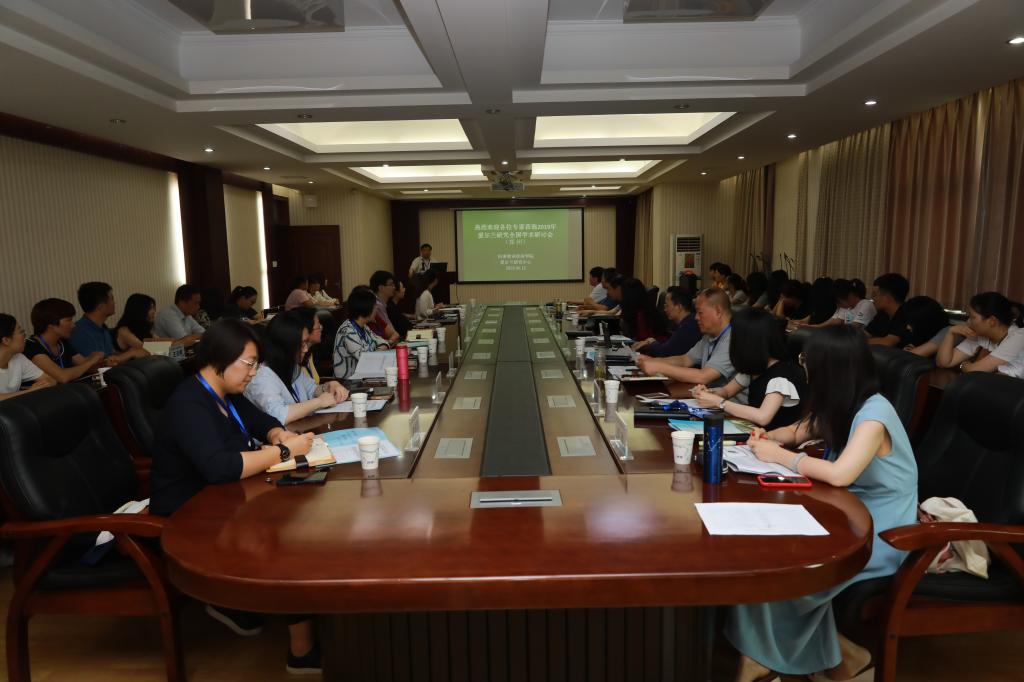 6月15日,2019年爱尔兰研究全国学术研讨会在beat365英国官方网站英才校区举办